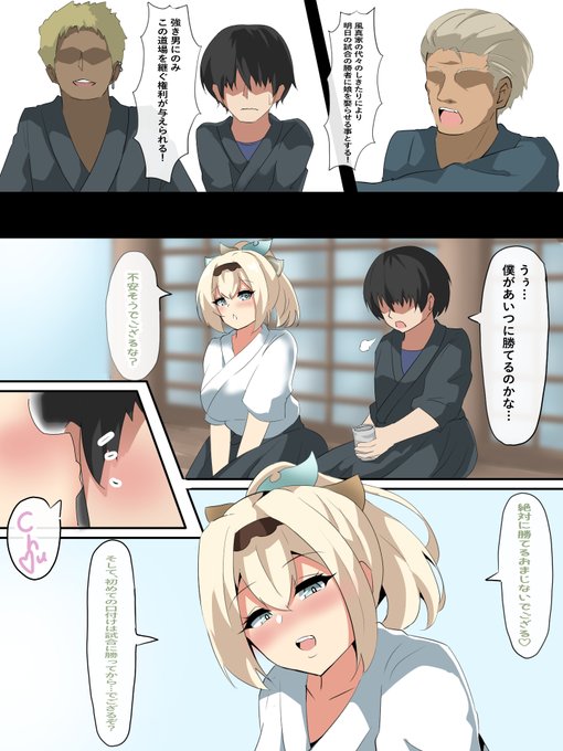 skebäŸé Œçµµ
ãNTR泚ãããéå Žã®äžäººåšã®kzmirhãšäž¡æ³ãã ã£ããã¯ããããªäžéå ŽãširhããããŠè©Šåãããããšã«ãªãâŠ