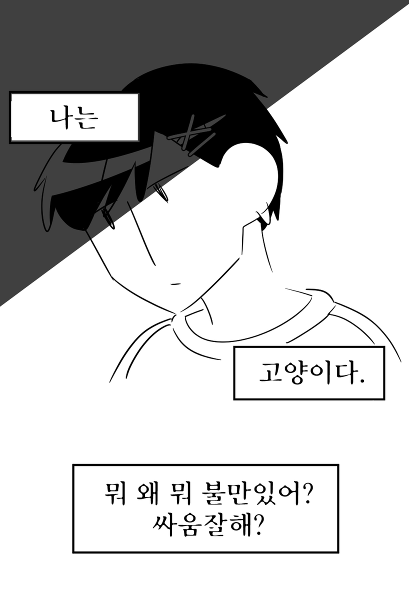 turtle85312_RH's tweet photo. 수정본이래요
너무 취향임 https://t.co/NjlbKGikN3