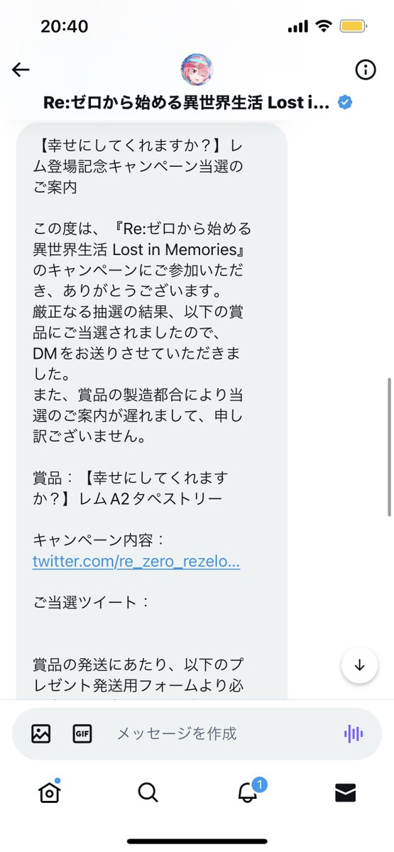 prospiA0915's tweet photo. え、え、っえ！！！！
えー！！！
#リゼロス
#レム https://t.co/e6yzT64Kpn