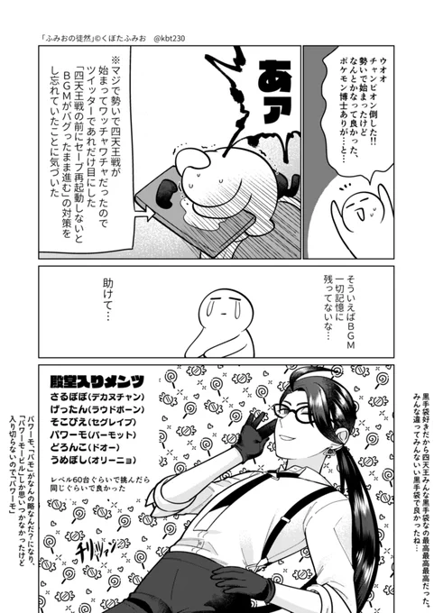 チリツァン… 