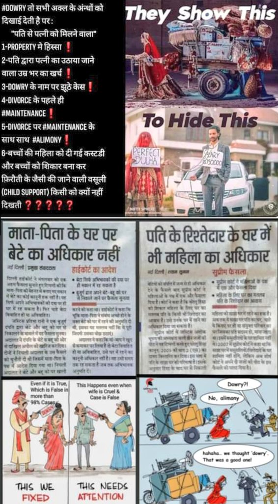 UnsafeCommonMan's tweet photo. Yeh bhi dekh be MC,
Most of the Divorced Woman do lie for #Legal_Extortion , she is only telling her side of story not the truth, got it "MC"
@pritiShrudda
See 4 Picks & a 🧵Thread of 4 Picks Each on reality about #Legal_Extortion of #Alimony 👇 https://t.co/dNMyEEWeRt