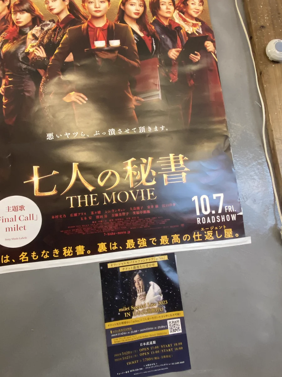 milet（ミレイ） on X: 