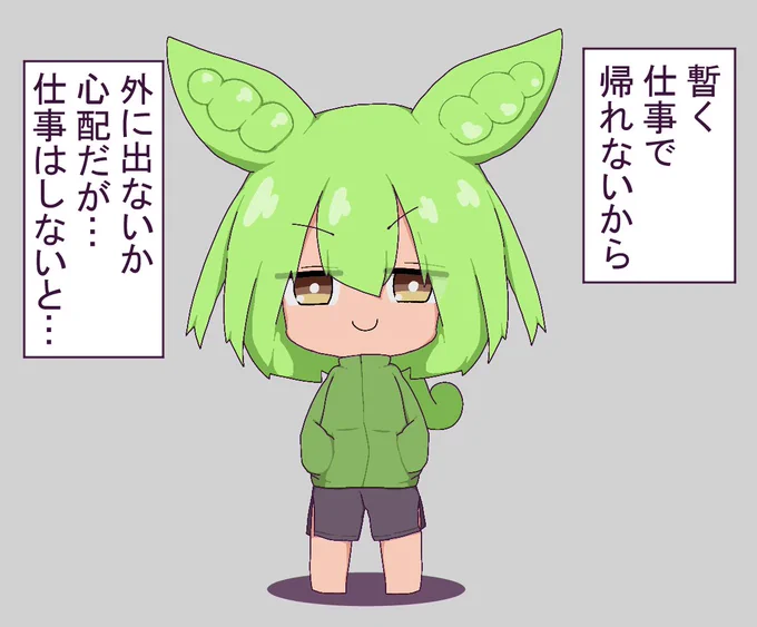ずんだもんとハッピーライフ 4
#ゆがボイロ 
#ずんだもん 