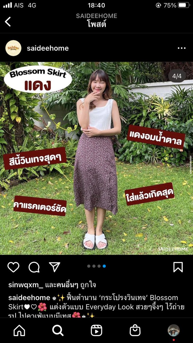 maiaowphak's tweet photo. ส่งต่อ กางเกงกับกระโปรงร้านsaideeค่าา
ไม่เคยใส่เลย ซื้อมาผิดไซส์🥹
กางเกง เอว 23-38/ 250รวมส่ง✨
กระโปรงไซส์ M เอว28-35/ 190รวมส่ง
#ส่งต่อ #ส่งต่อสกินแคร์มือสอง #ส่งต่อเสื้อผ้ามือ2 #ส่งต่อคสอ #ส่งต่อสกินเเคร์มือ2 #ส่งต่อเสื้อผ้ามือสองสภาพดี #saidee #saideehome https://t.co/UcXhYTQIkE