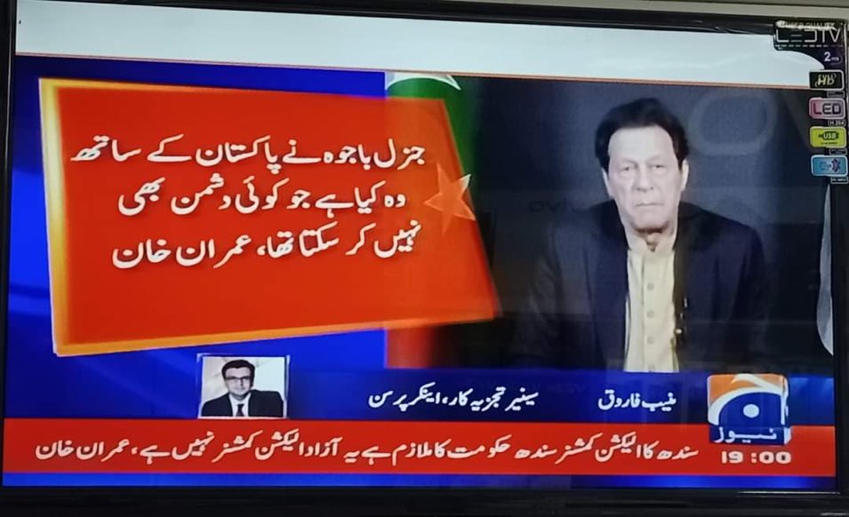 KhSaad_Rafique's tweet photo. اگر انکی بات مان لی جاۓ تو سب سے بُراکام انھیں وزیر اعظم بناکر ملک پرُمسلط کرنا ھوگا
#منافق_بہروپیہ_کپتان https://t.co/utNYFf2HfA