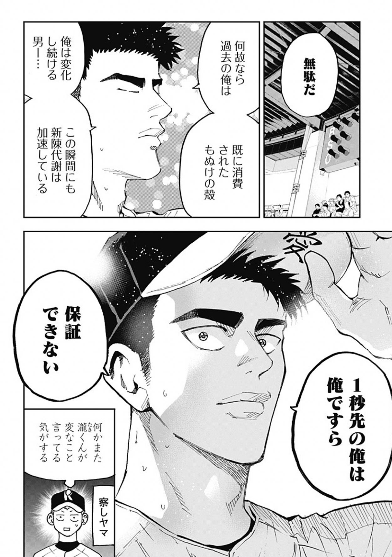 みかわ絵子 on X: 