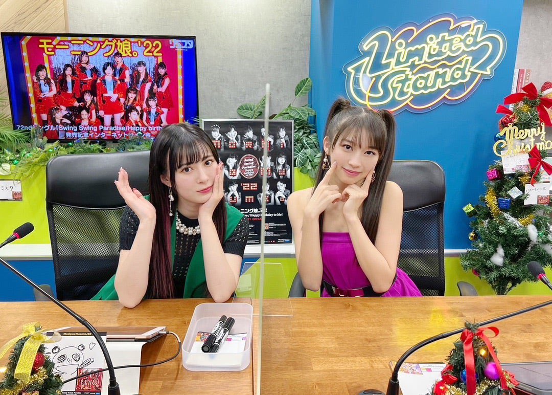 osomeyk's tweet photo. えりぽんの最近のスキンケア事情聞いたら教えてくれたやつ、私も最近Qoo10で買って使ってるやつだった🫶🏻💚推しと同じのだと思うとスキンケア楽しいうれしい🥺名前呼び間違えて照れてるの可愛い😭言い直してくれて優しい😭すき。
#えりぽんかわいい #えりぽん https://t.co/4iCLx3PP0Q
