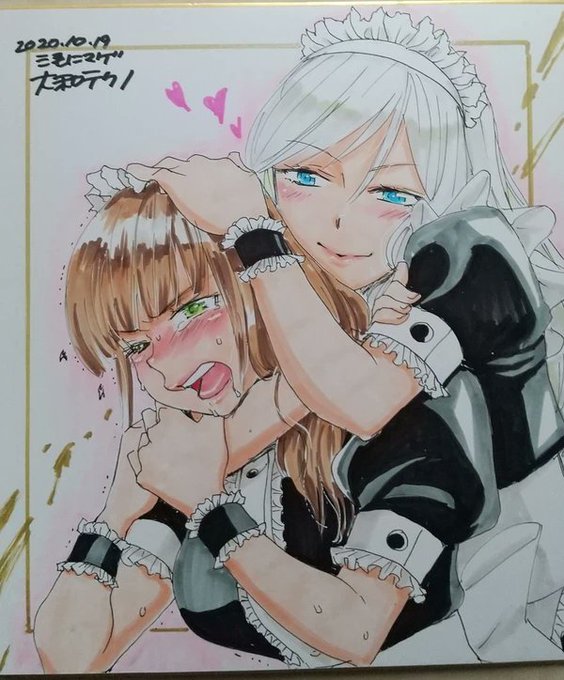 おはようございます 