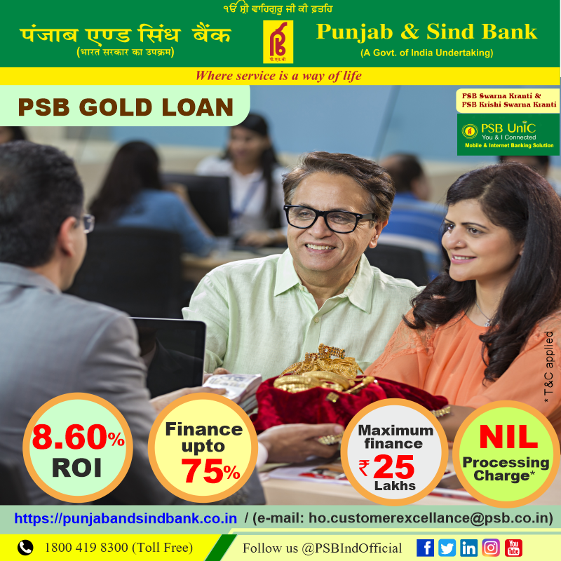 Punjab & Sind Bank tweet media