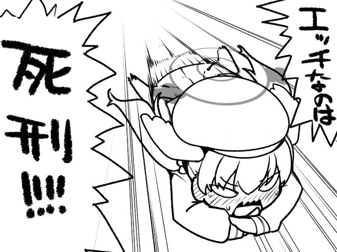 コハルの天空H拳 