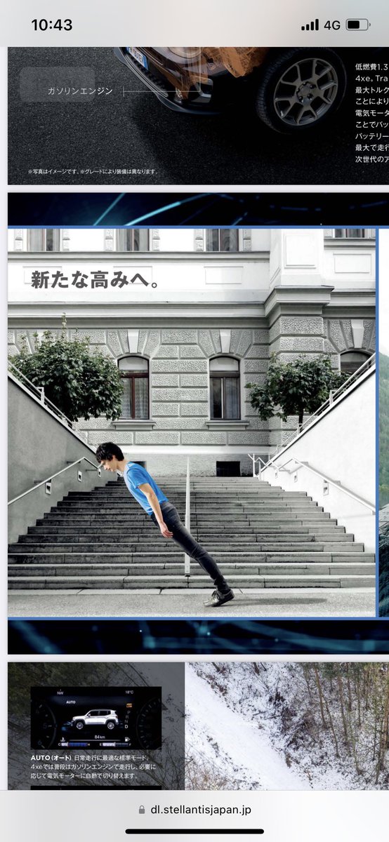 あかり (@akaricar13) / Posts / X