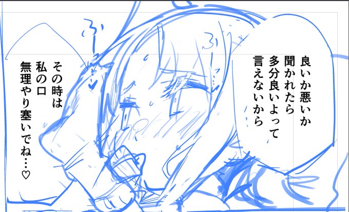 njk…その時ってどういう時なんだ…
わかんないよ……… 