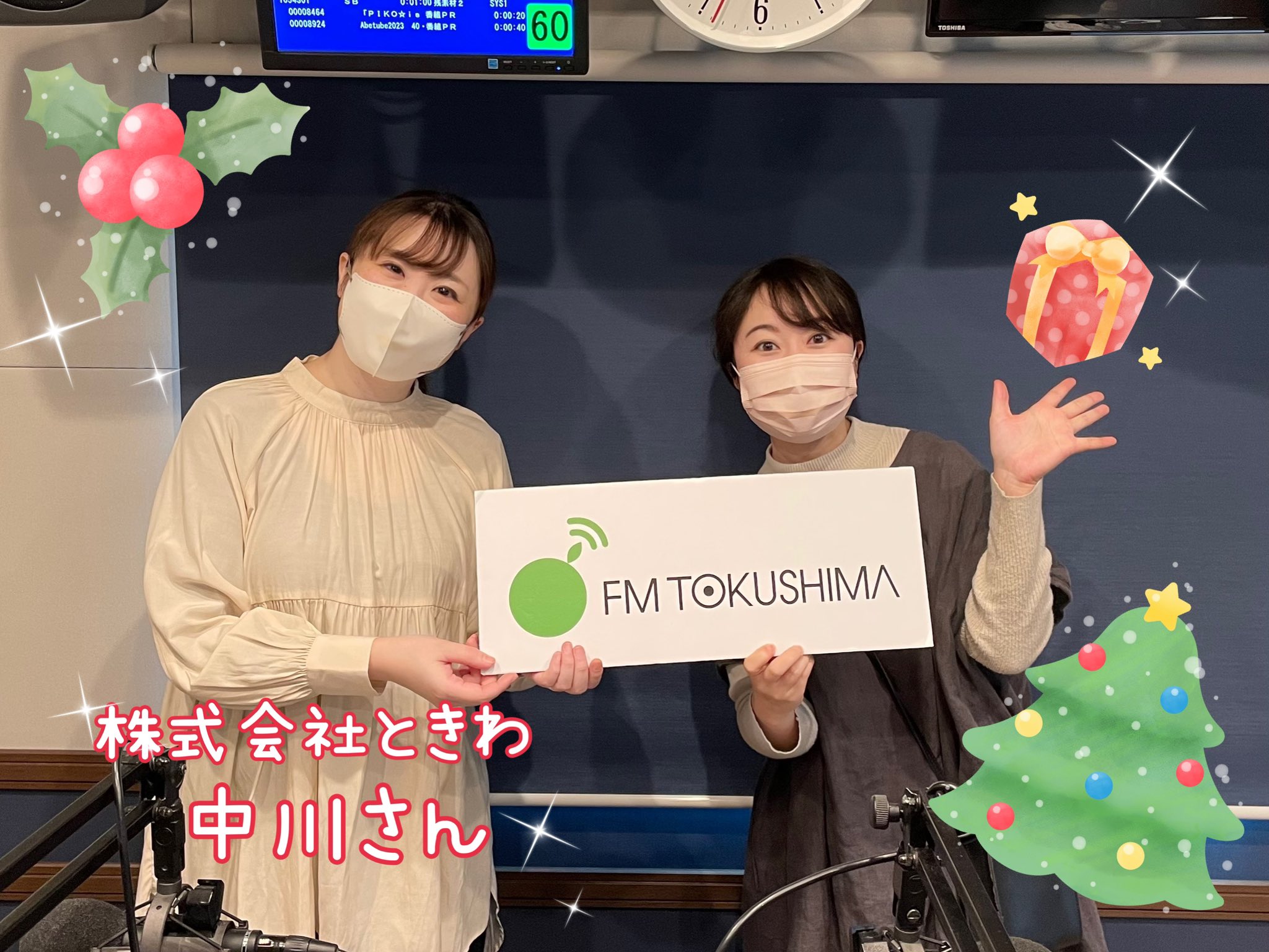 تويتر クリスマスディナー البحث في تويتر