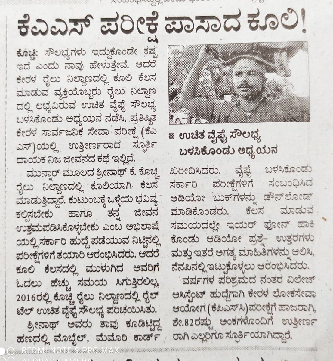 S.Suresh Kumar tweet media