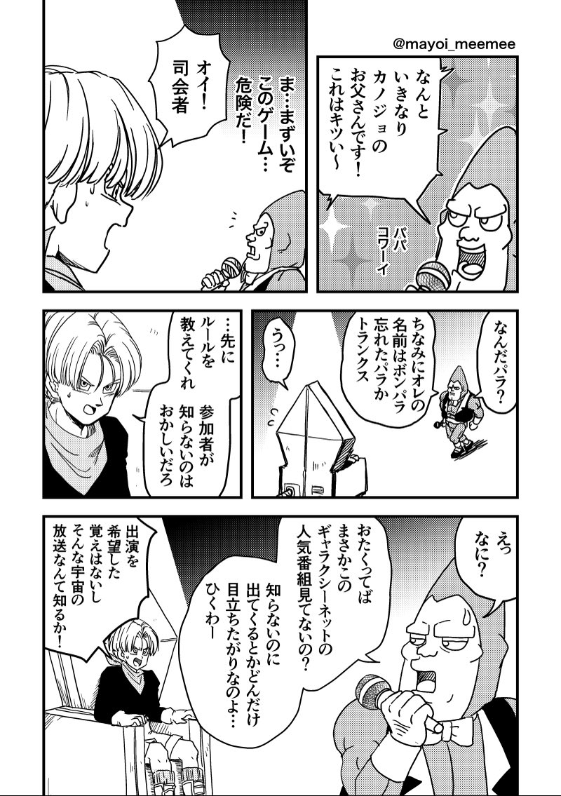 (3/17) 