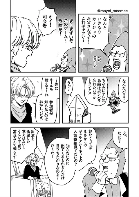 (3/17) 