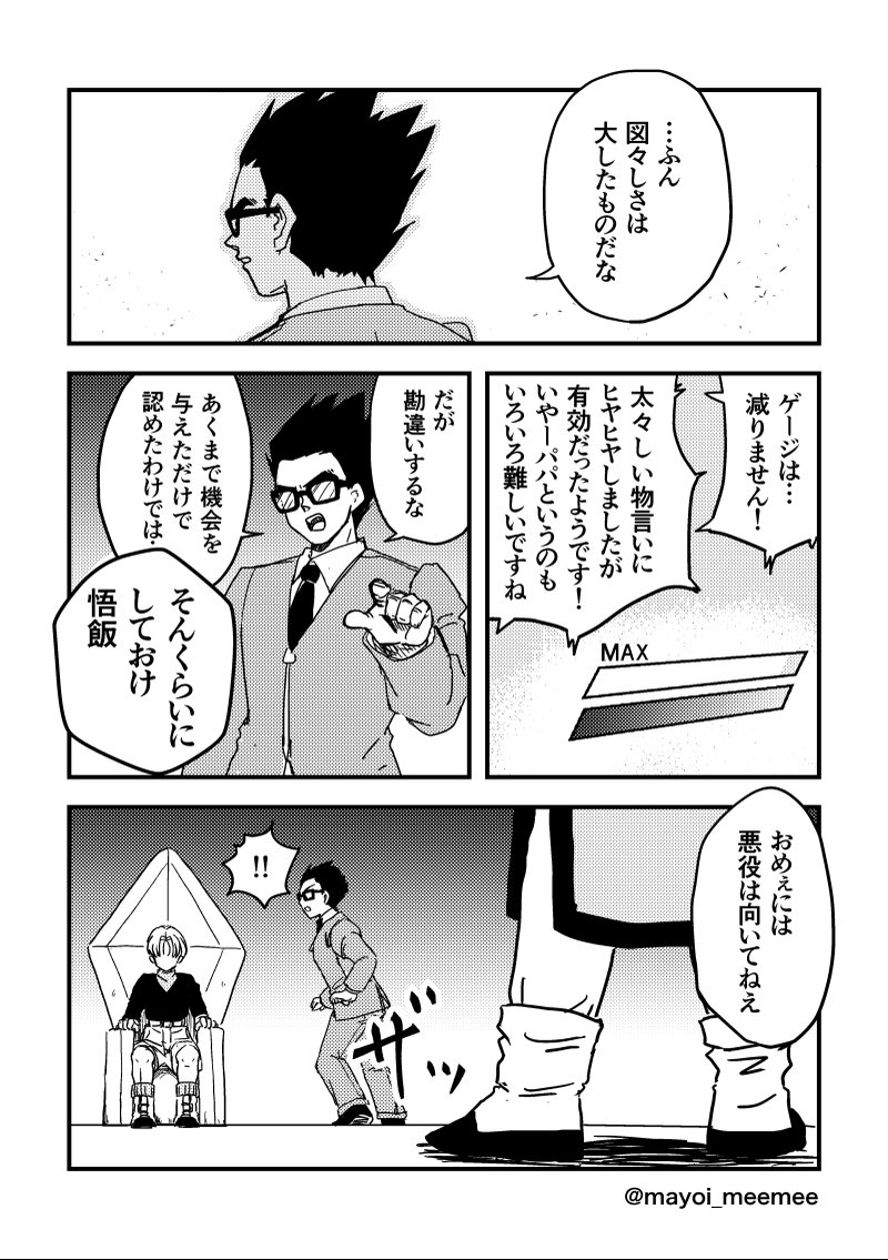 (5/17) 