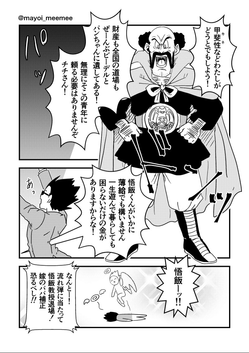 (6/17) 