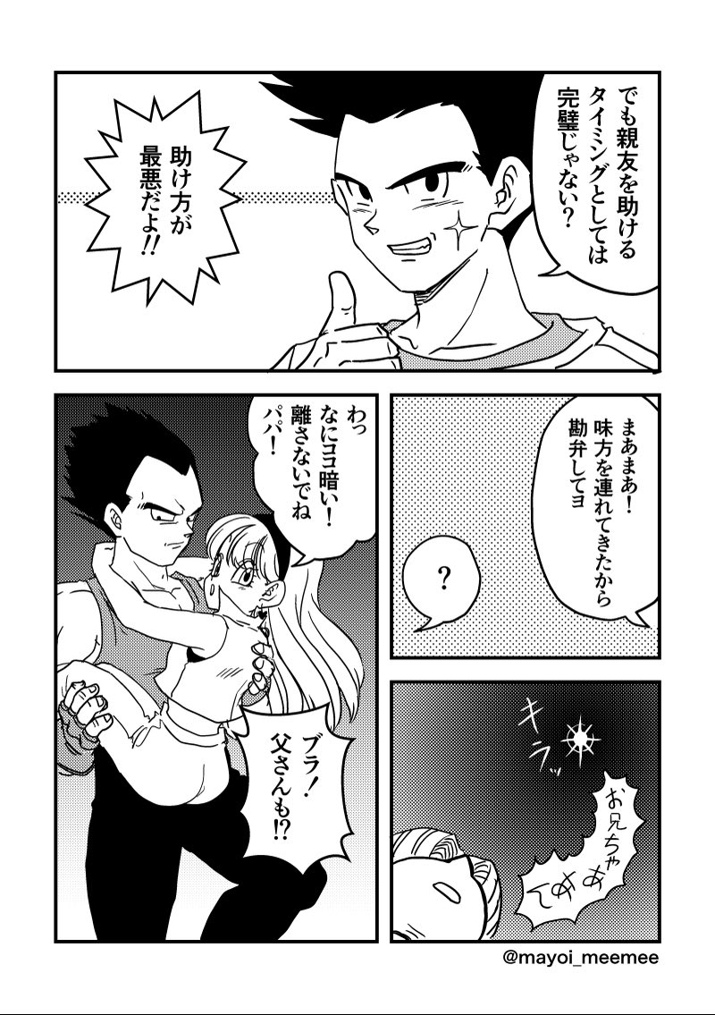 (8/17) 