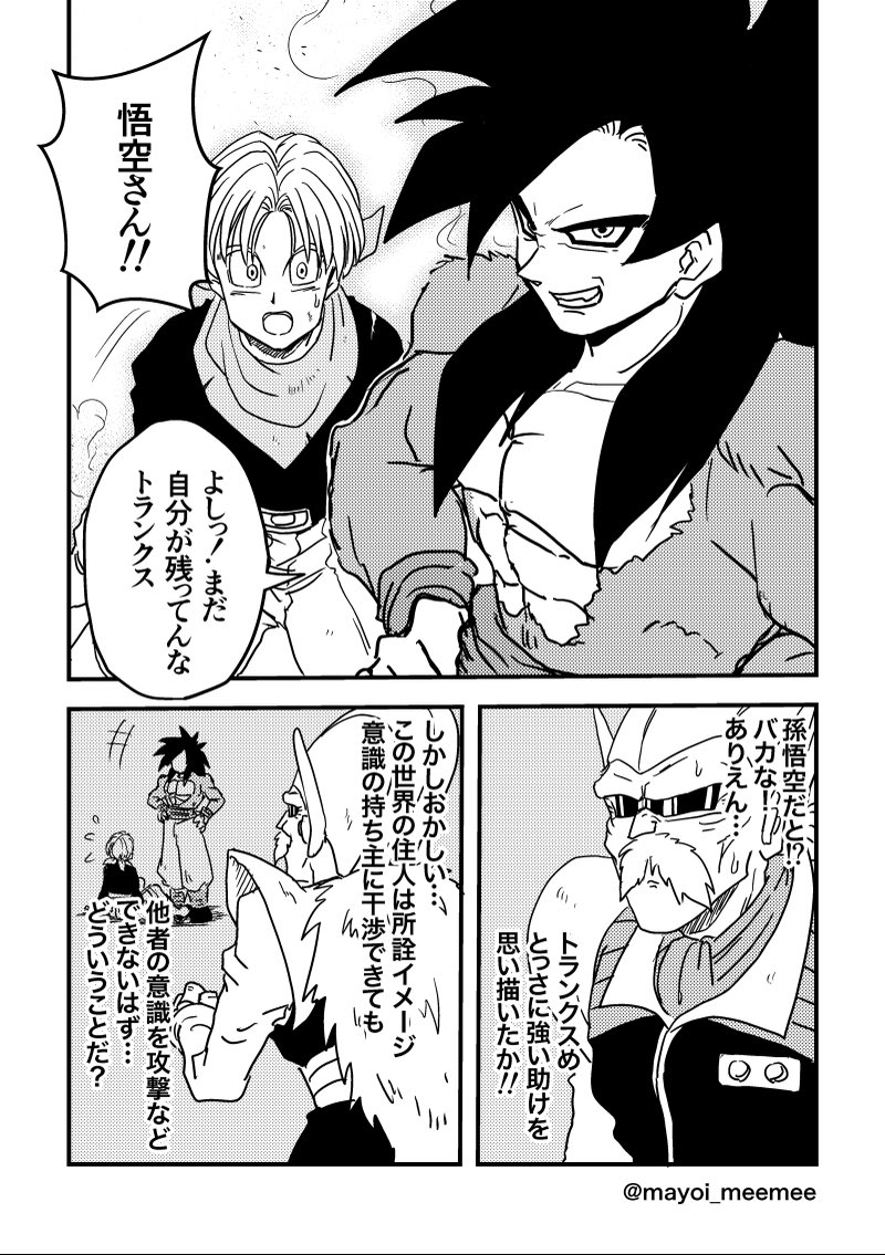 (11/17) 