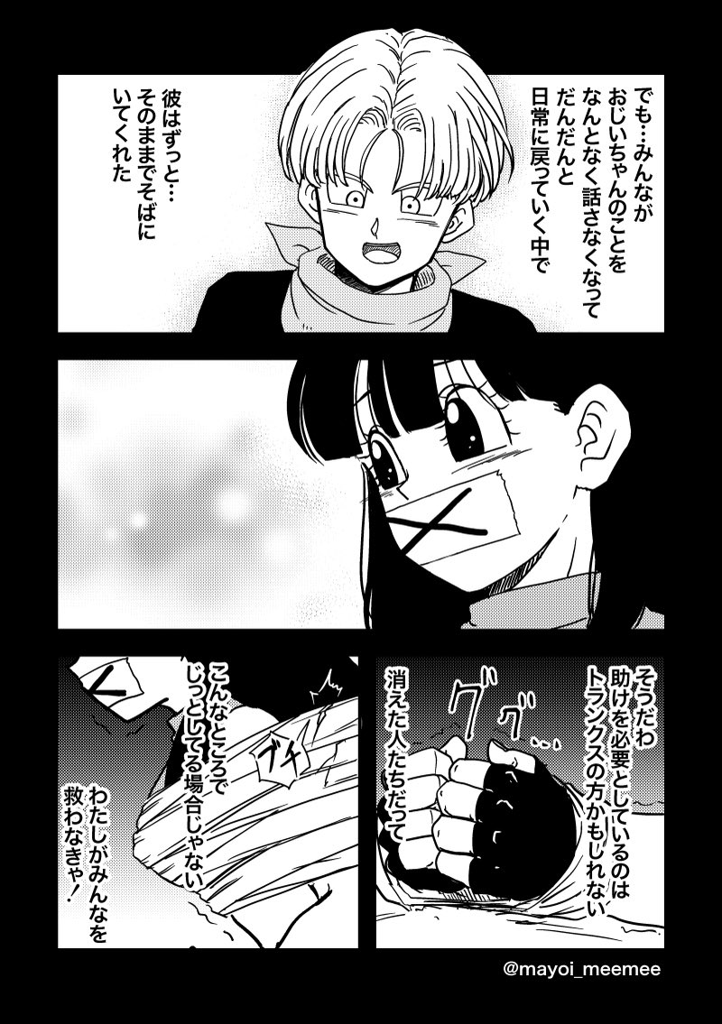 (13/17) 