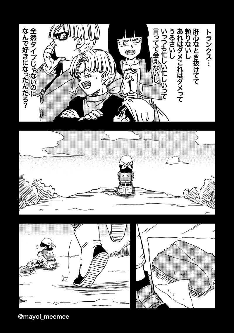 (13/17) 