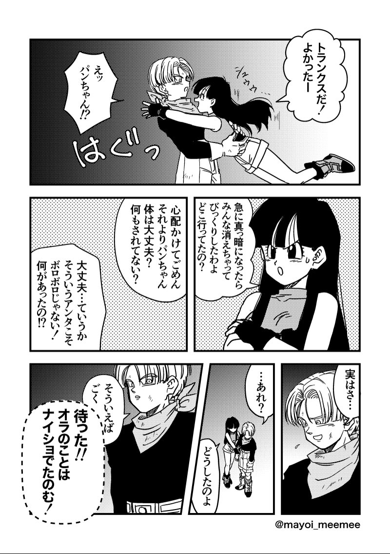 (14/17) 