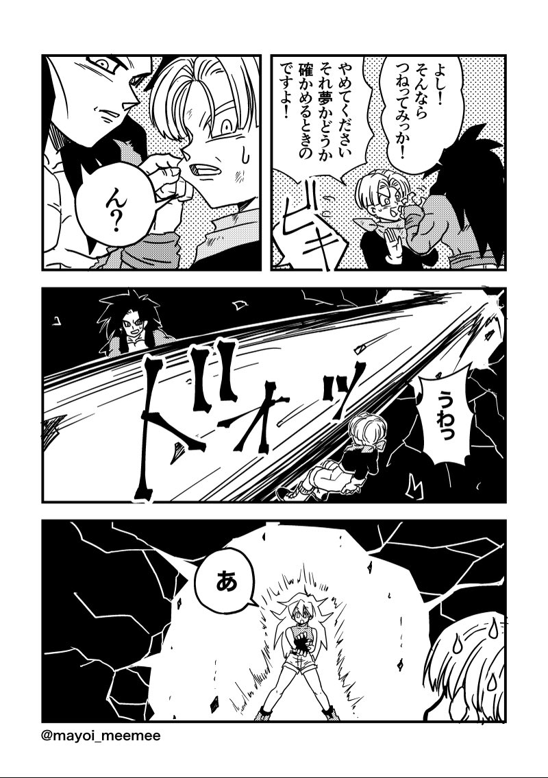 (14/17) 