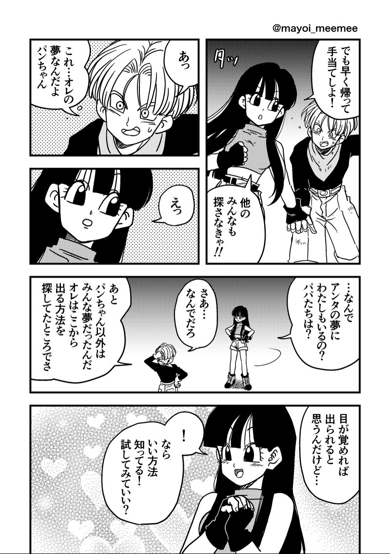 (15/17) 
