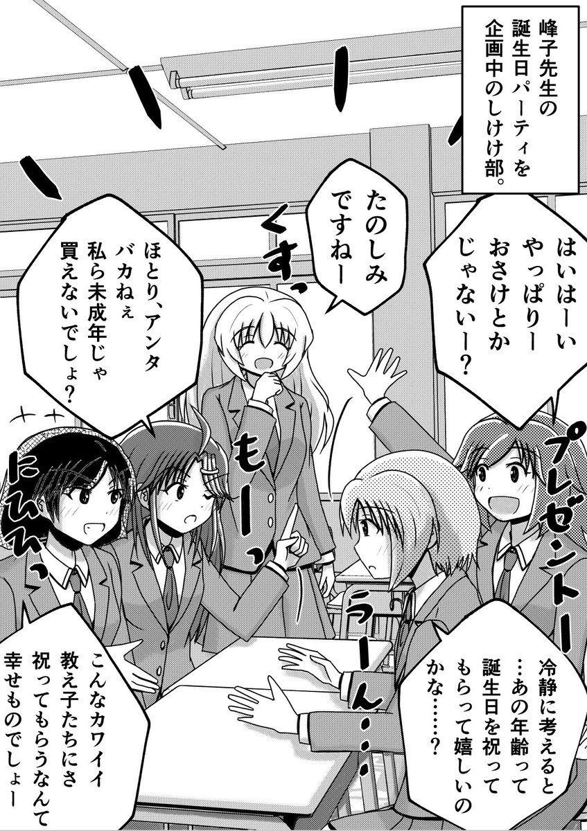 私のこの1年は、今年50歳になったからこそ意識してスキルアップに励んだ年だった。 