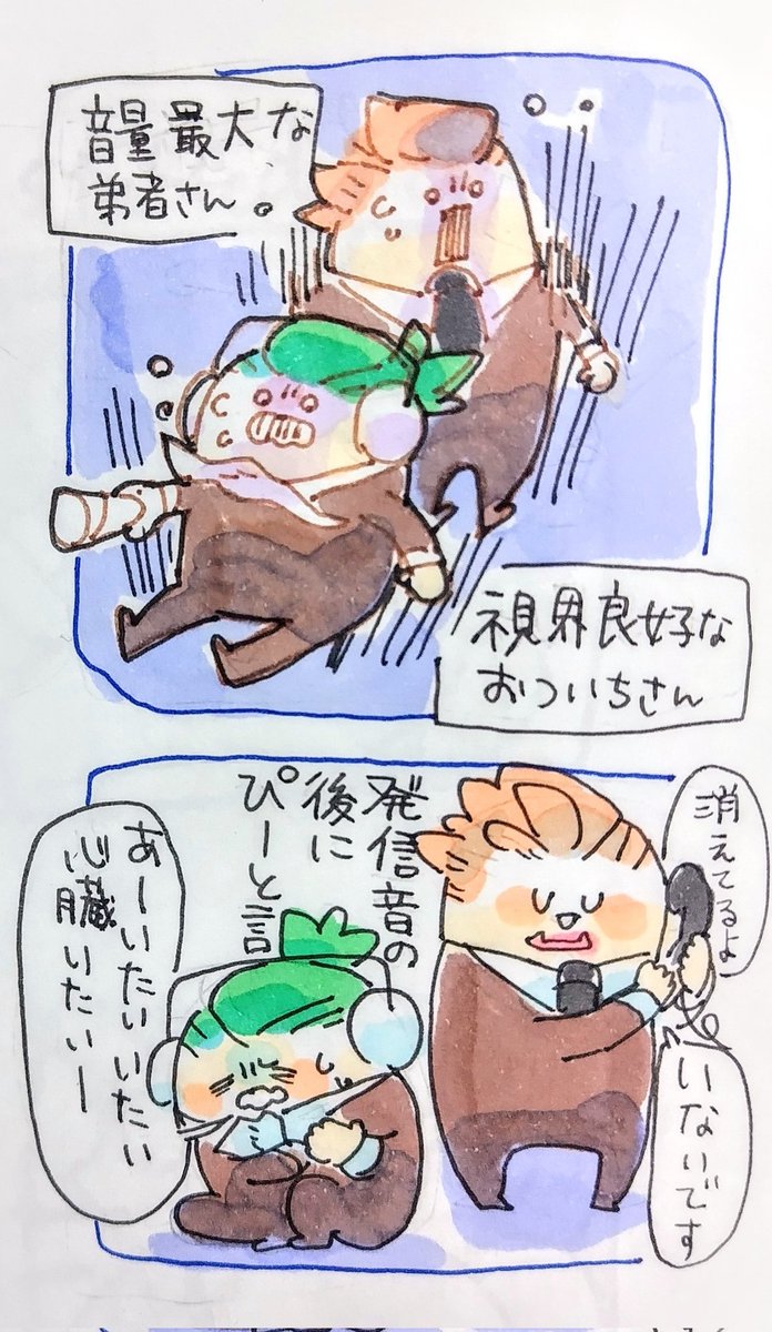 【砂病院】④
ビックリポイント
#2bropic 