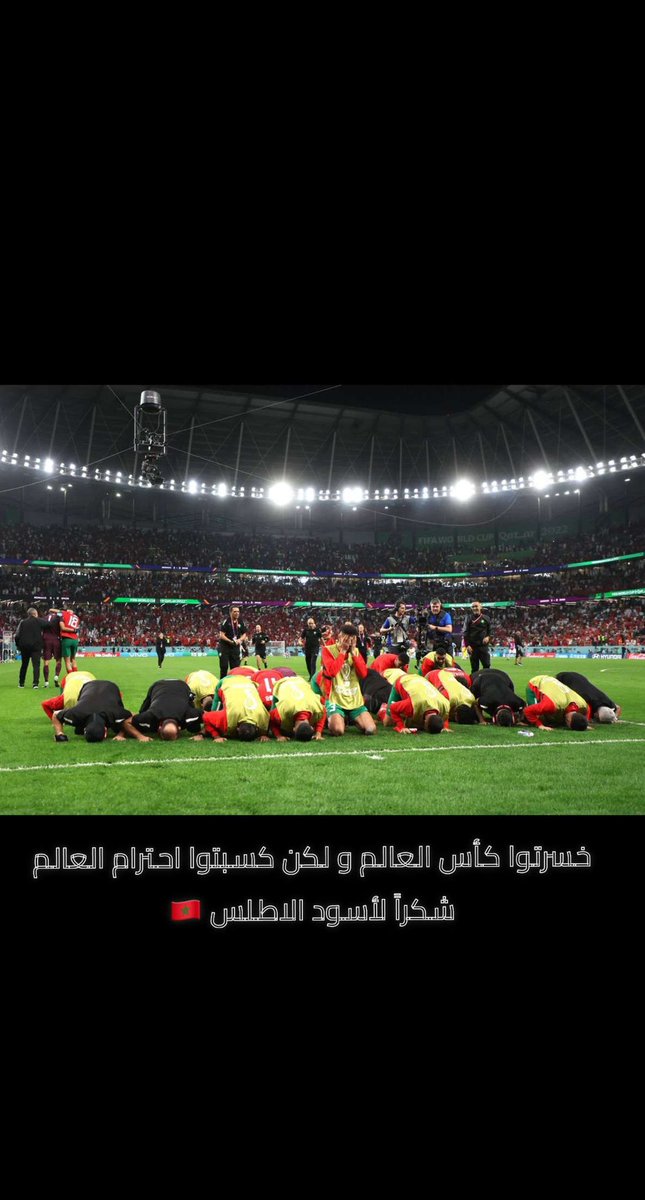 #المغرب_فرنسا