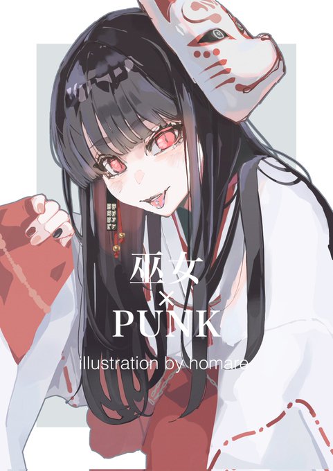 「miko」 illustration images(Latest)｜17pages