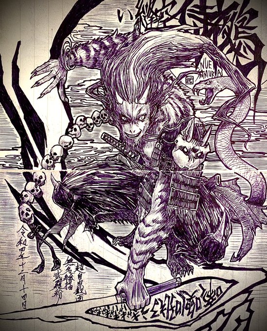 鵺 のイラスト マンガ コスプレ モデル作品 24 件 Twoucan 鵺 のイラスト マンガ コスプレ モデル作品 24 件 Twoucan