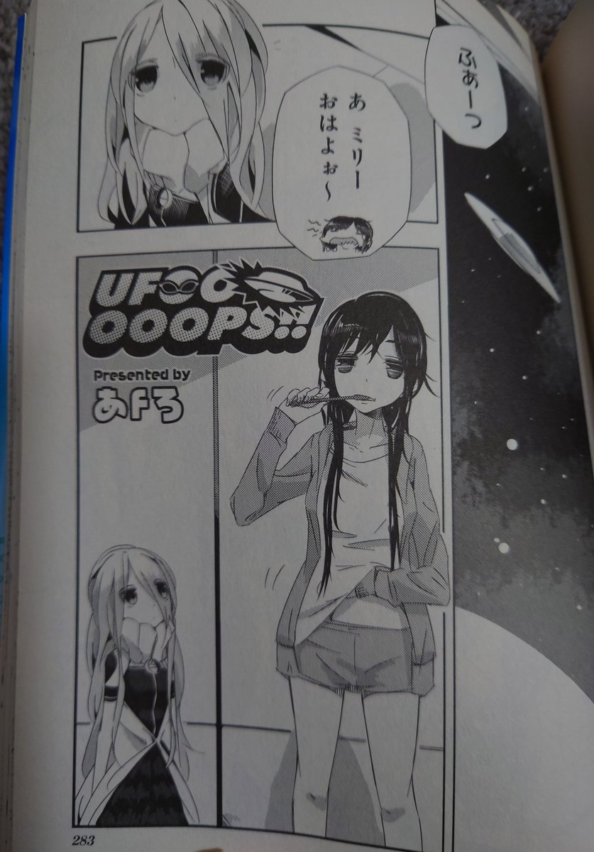 @あー　プロフ読んでねです。 お題【プロポーズ】だんせーにんし出来る世界線だと思って