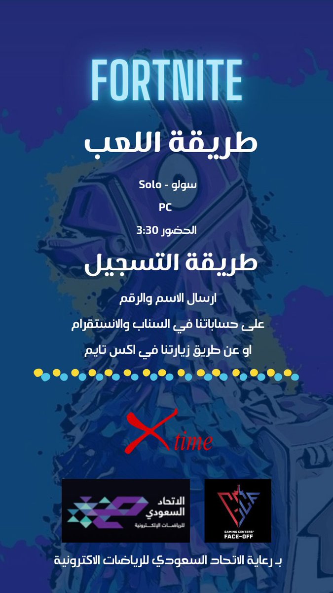 KOKOKYLD's tweet photo. بطولة فورتنايت المقامة في @Xtimecafe يوم الخميس 15-12-2022 برعاية @Saudi_Esports 
#بطولات_مراكز_الألعاب 
#الخبر https://t.co/kGWe5bSdXE