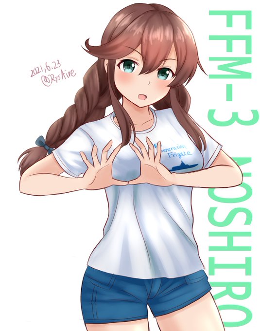 さて、本日いよいよデビューっすね!!!

そして明後日は一足早く一般公開。
果たして甲板にJKは立っているのか?! 