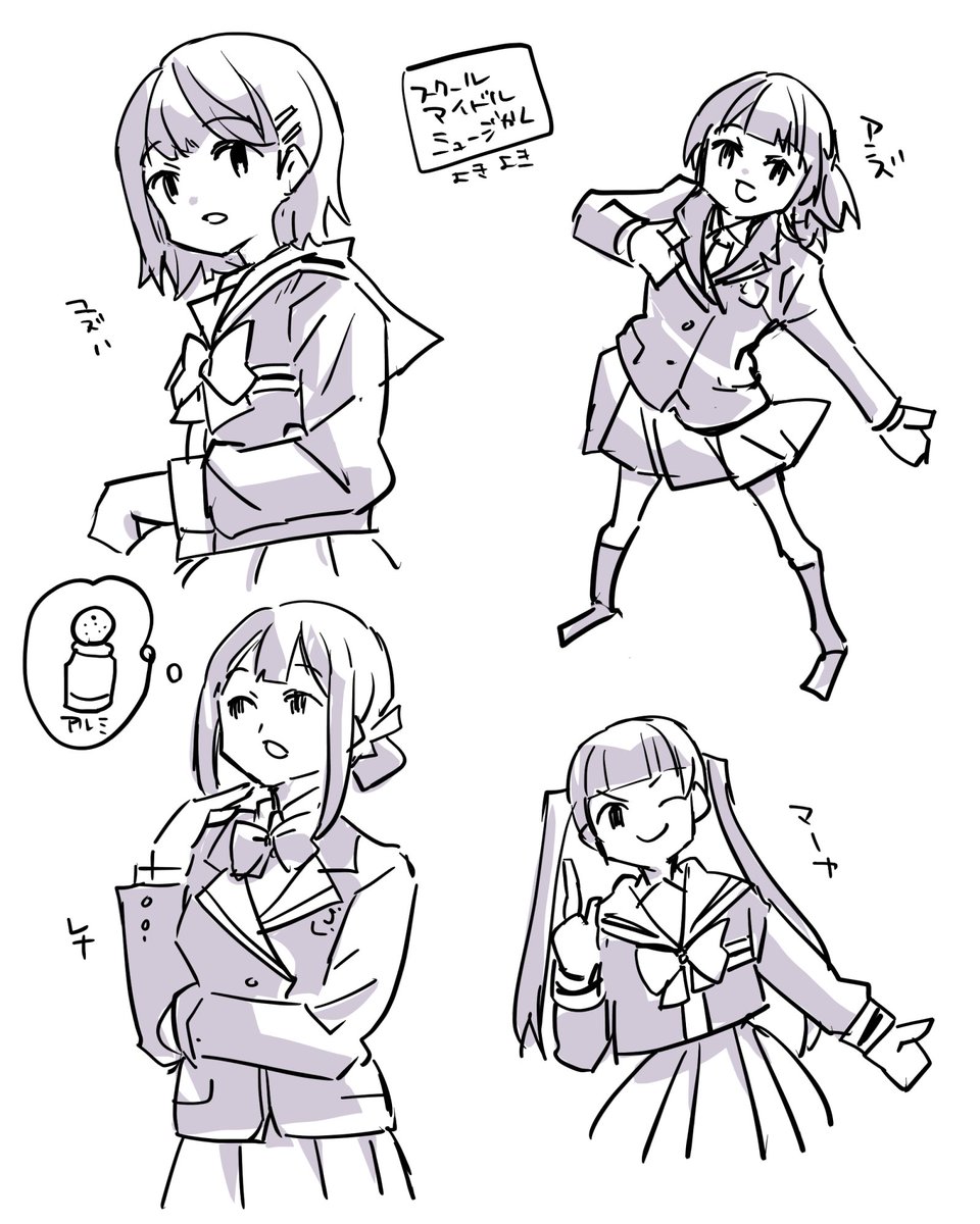 ス…ミュージカル FA 昨日の緩募のユズハさん・アンズさん・レナさん・マーヤさん です~
@NEXT_Ginuma @chin77ms @IIwin @blackfall_ak