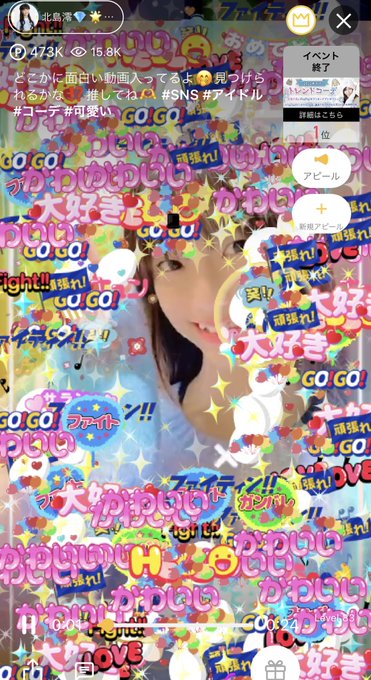 Twitterのコスプレ画像19