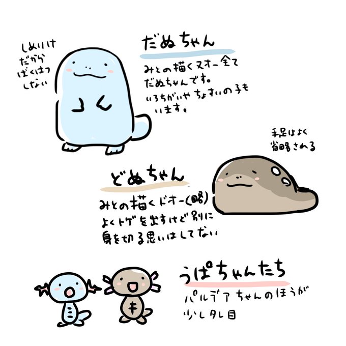 固定ツイにするやつ 