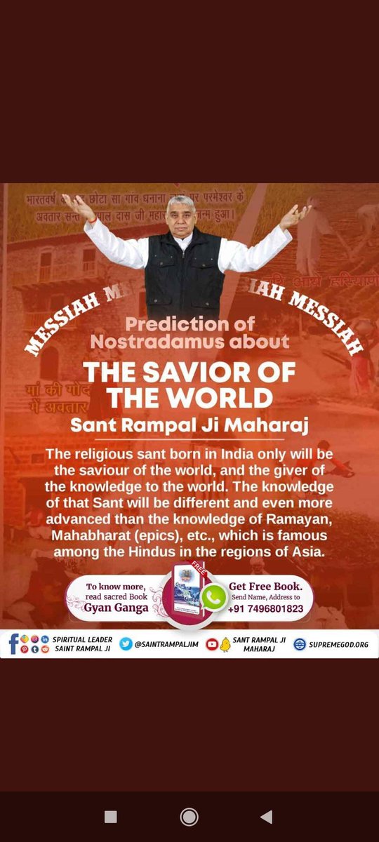 #GodMorningThrusday
Prophecy of England's astrologer, Cheiro about Sant Rampal Ji Maharaj
A Sant of India would bring a revolution of knowledge in the whole world.Listen Sadhna📺@7:30pm to 8:30pm daily satsang and read Gine ke Rah books📚.
