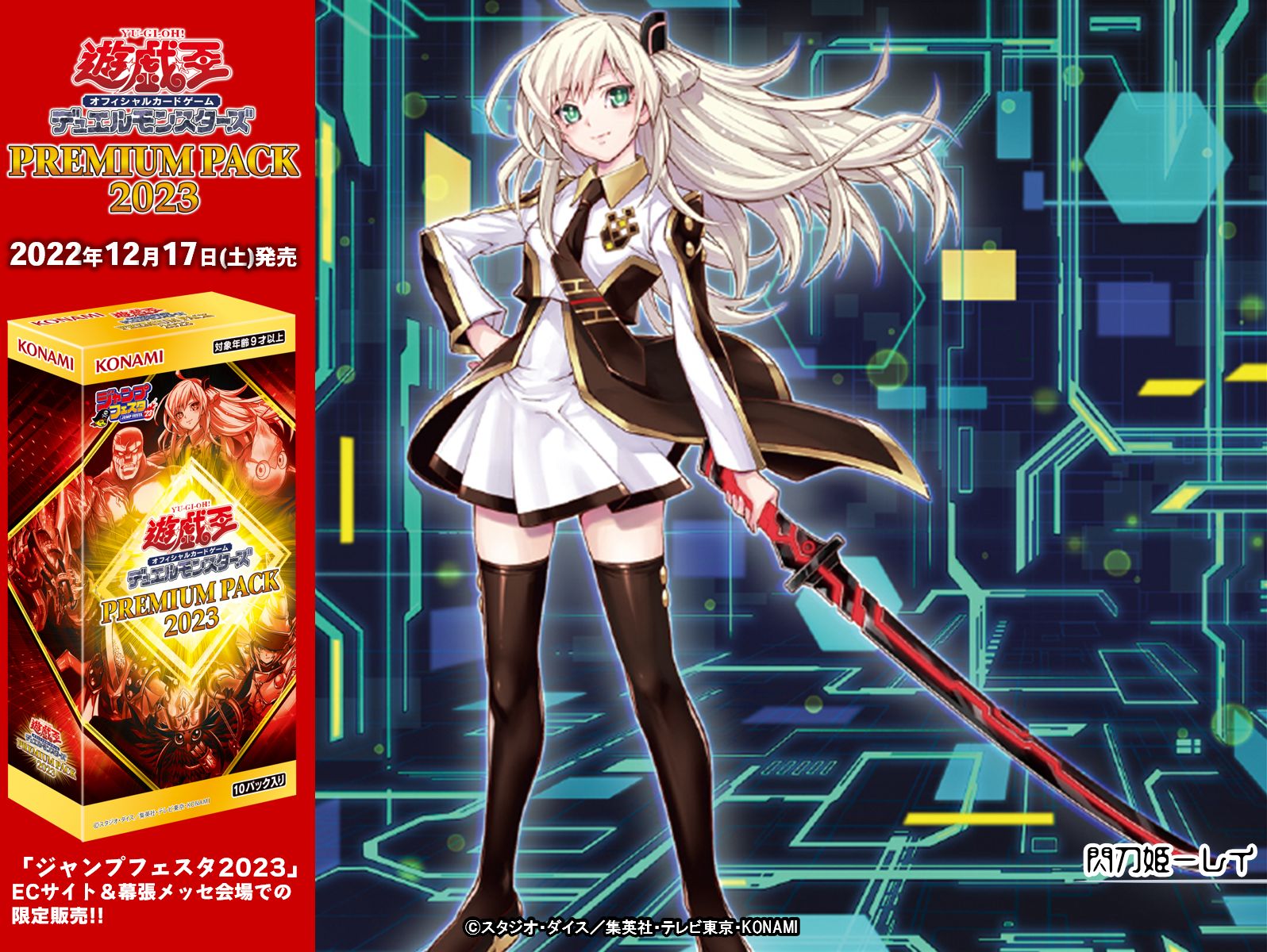 公式】遊戯王OCG on X: 公式】遊戯王OCG on X: