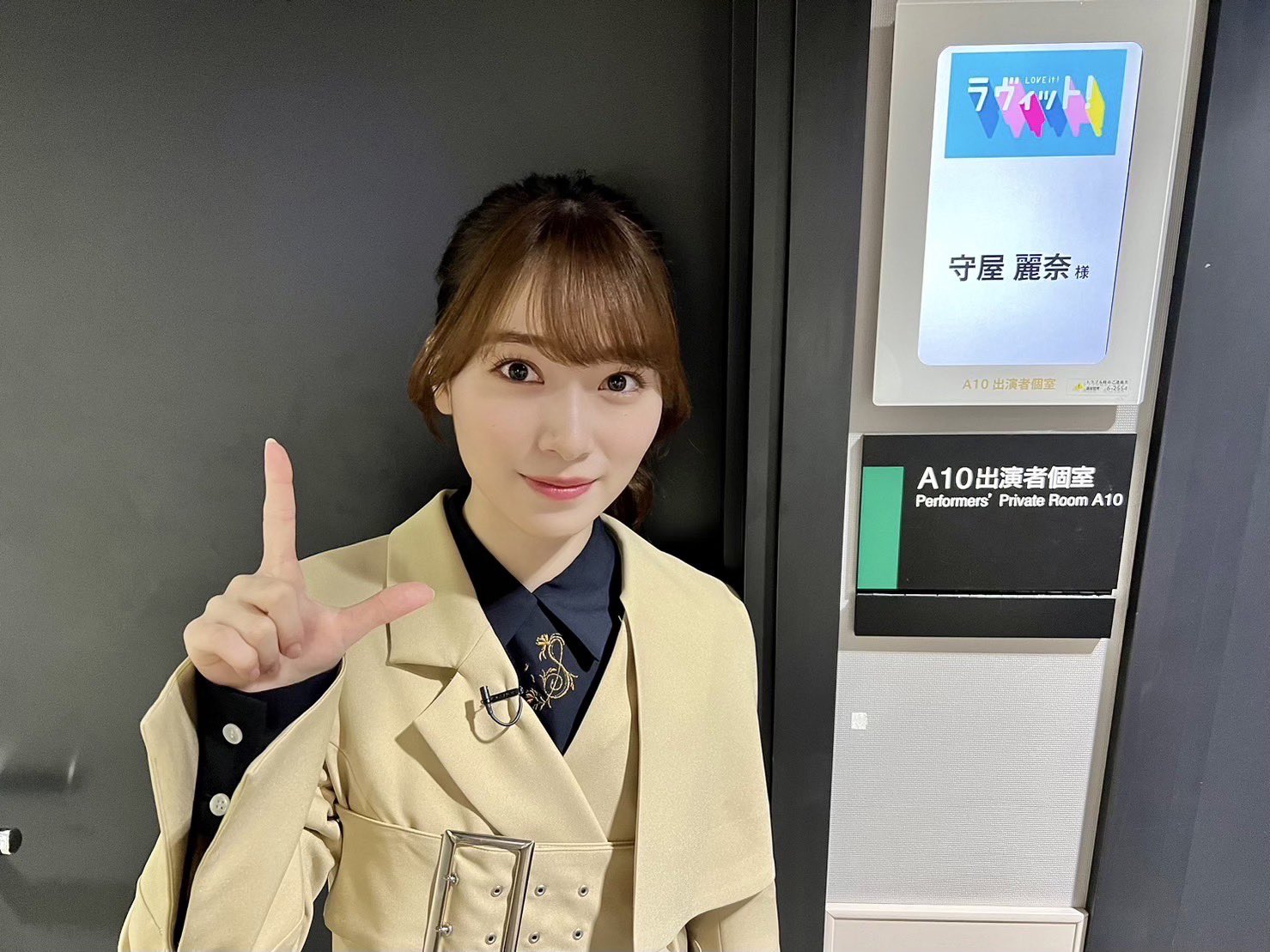 櫻坂46守屋麗奈れなっぴーTシャツ ラヴィット×ハードコアチョコレート タイムセール 半額 櫻坂46守屋麗奈れなっぴーTシャツ ラヴィット