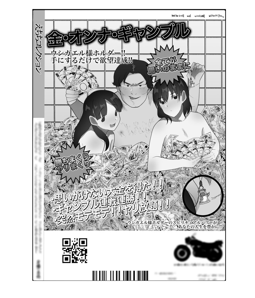 意味もなく書き込む〜 