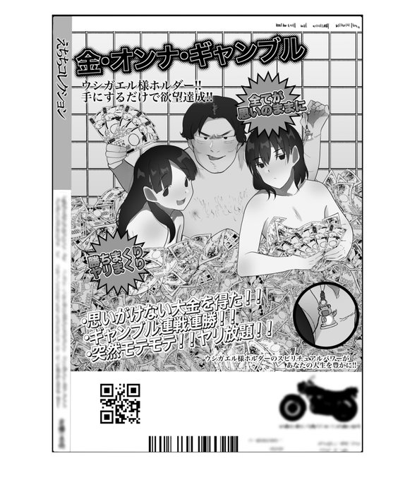 意味もなく書き込む〜 