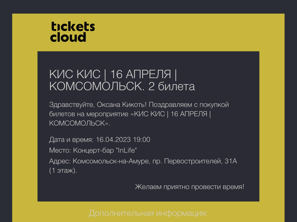 Sssoln's tweet image. Любишь молодиться перед младшей сестрой, люби и на концерты с ней ходить. 
Послушала их музыку, кстати, гораздо лучше, чем я ожидала.