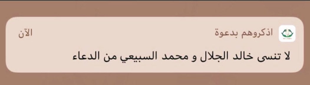 AL888ii's tweet photo. الدعوة عند نزول المطر مستجابه 
لاتنسون موتانا وجميع م��تى المسلمين من دعواتكم https://t.co/yHhU2hba0o