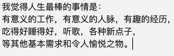 Dahuzi_eth's tweet photo. 年底了,准备适当休息休息
今天没直播了,准备听听链上分析组会议内容与9组追风的内部分享
也跟着社区学习学习
我很羡慕那些,能一直保持学习能力,并持续深度思考的人....并对他们有极大的兴趣
原则这本书大部分内容已经忘记了,但仍然记得一句话
分享给大家
#胡子观币 #Humeta #BTC https://t.co/9dvn7IEm2G