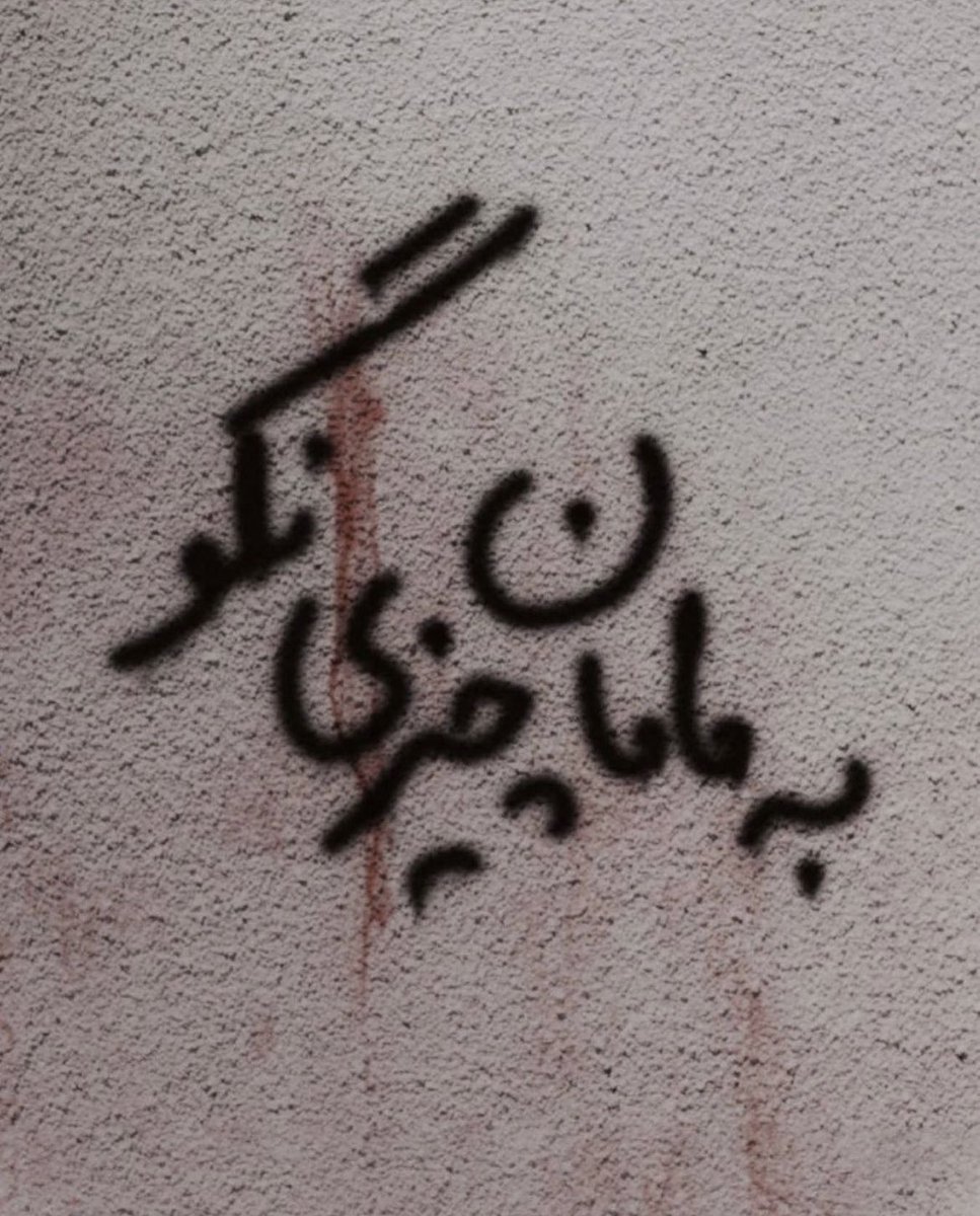 FatemiiParastoo's tweet photo. میدانیم مادرها از روزی که باردار می شوند و تحمل ۹ ماه بارداری و زایمان و بی خوابی و سختی ها و عشق و استرس هایشان تا جایی که کودکی را بزرگ می کنند تا بتواند مهدکودک برود چقدر زحمت می کشند! https://t.co/KX3es1yItV
