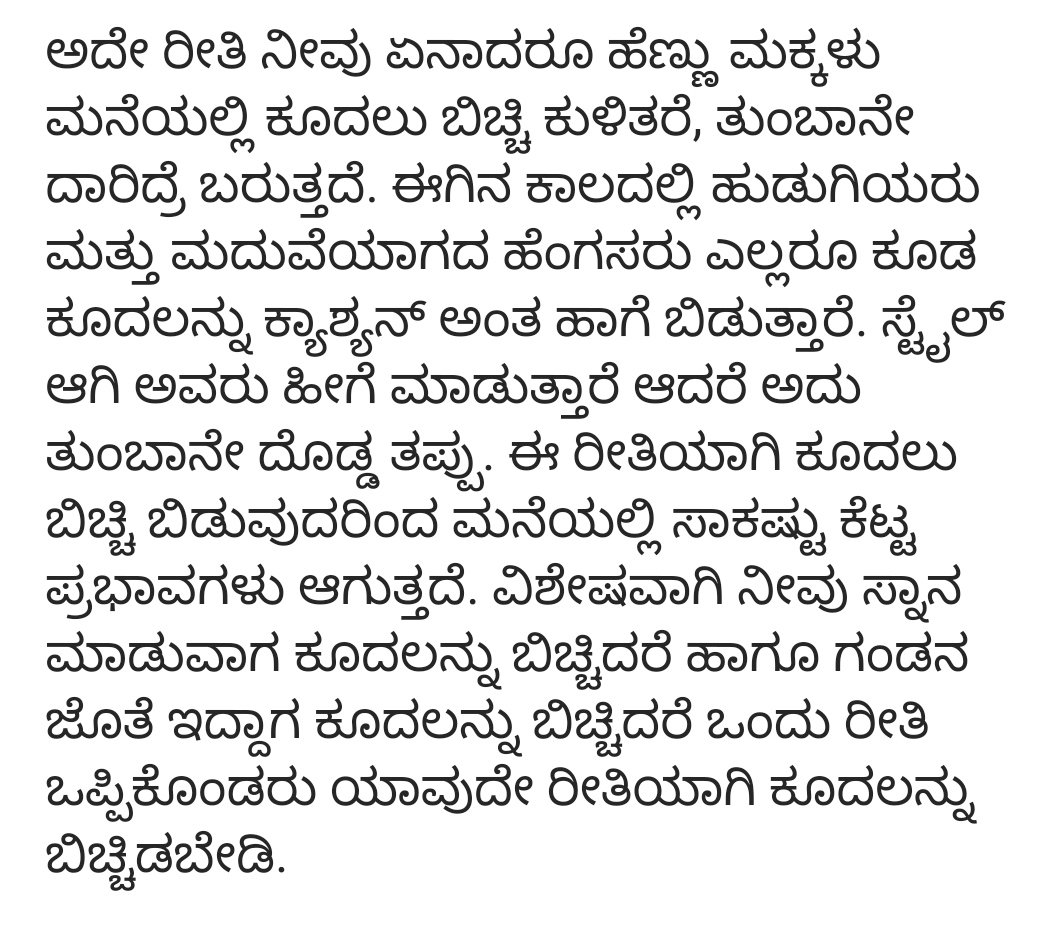 LamaniKalappa's tweet photo. https://t.co/l4dTWl17HJ